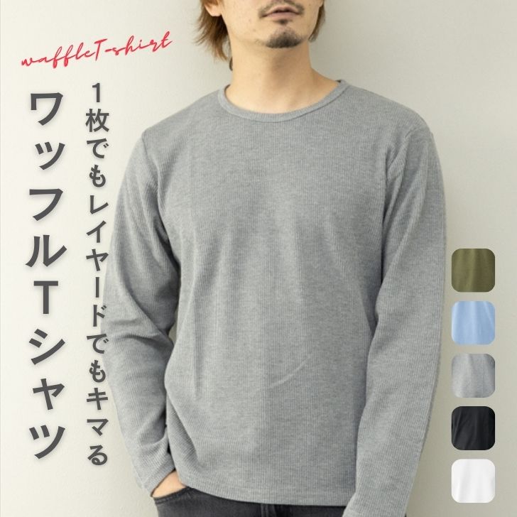 半袖 オーバーサイズド ワッフル Tシャツ BLACK LABEL SS25